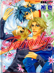 Family 分冊版 5