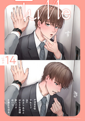 Tulle vol.14