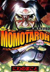 ＴＨＥ　ＭＯＭＯＴＡＲＯＨ　ＰＡＲＴ．２