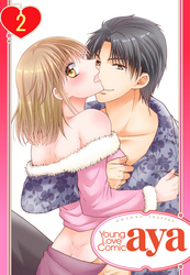 【単話売】まんじゅう恋路 2話