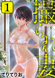 黒蜜新刊配信キャンペーン！最大100話以上無料！