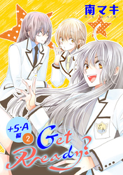 Get Ready？［1話売り］ ＋S・A編-2