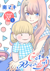 Get Ready？［1話売り］ story22-1
