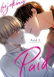 Paid３