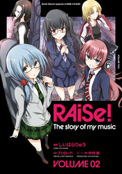 RAiSe！ The story of my music2