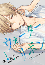 ウォーターリボン