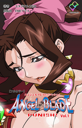 エンジェルブレイドパニッシュ！ 【フルカラー】
