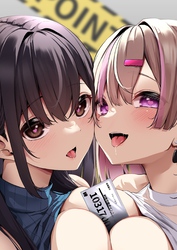 お姉さんとシよ？～えちんぽカードでやりたい放題～(3)