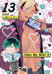 Hate My MIA！(13)