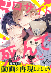 エロサイトが死んでしまった！