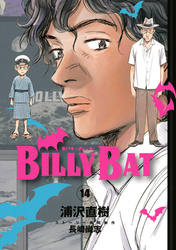 ＢＩＬＬＹ　ＢＡＴ（１４）