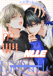 LiQulle（リキューレ）pathos　VOL.9