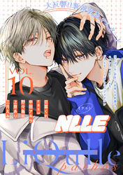 LiQulle（リキューレ）pathos　VOL.10