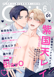 G-Lish2025年6月号 Vol.1