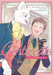 Gentlecats－ジェントルキャッツ－