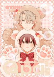 Qpa vol.170　キュン