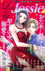 Love Jossie Vol.151