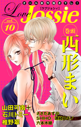 Love Jossie Vol.10