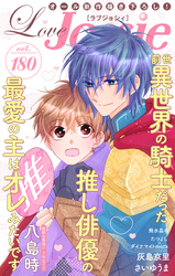 Love Jossie Vol.180