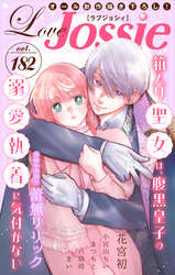Love Jossie Vol.182