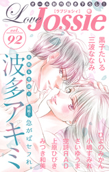 Love Jossie Vol.92