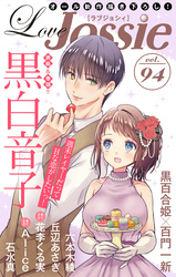 Love Jossie Vol.94