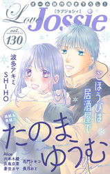 Love Jossie Vol.130