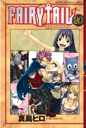 ＦＡＩＲＹ　ＴＡＩＬ（２０）