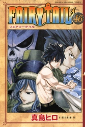 ＦＡＩＲＹ　ＴＡＩＬ（４６）