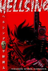 HELLSING（５）