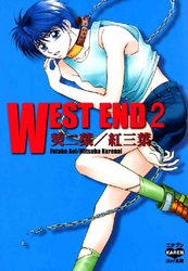 WEST END 2