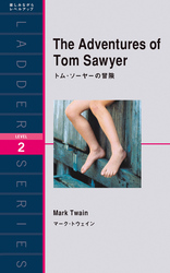 The Adventures of Tom Sawyer　トム・ソーヤーの冒険