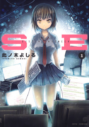 ヤングアニマル8月新刊フェア