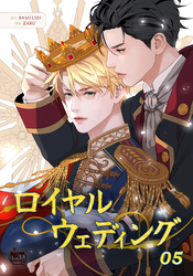 ロイヤルウェディング5