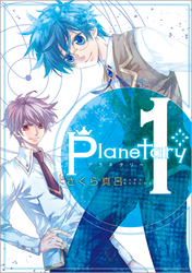 planetary*