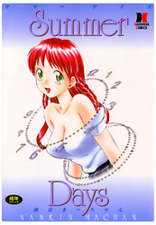 Ｓｕｍｍｅｒ　Ｄａｙｓ