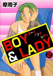 BOY&LADY2