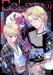 BaLmy　vol.11