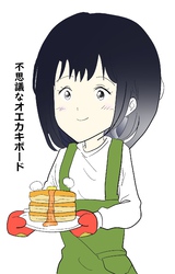 不思議なオエカキボード（４）ピヨンの好物