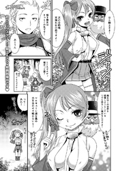 ロードオブワルキューレ