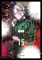 JACK  15  エヴリン