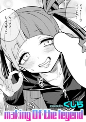 making Of the legend