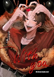 With you. vol.2