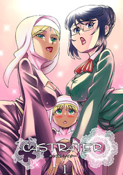 キャストレイター