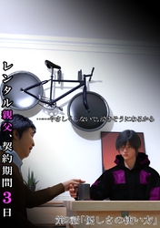 (成人向け)レンタル親父、契約期間３日 2話 優しさの使い方