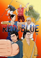 RED&BLUE 第15話