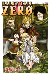 ＦＡＩＲＹ　ＴＡＩＬ　ＺＥＲＯ