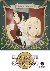 【期間限定　無料お試し版】BLACKSMITH ESPRESSO