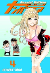 ナンパルチア～女を誘惑する絶対法則～（フルカラー）【特装版】 4