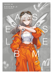 marumoru画集 ASSEMBLE